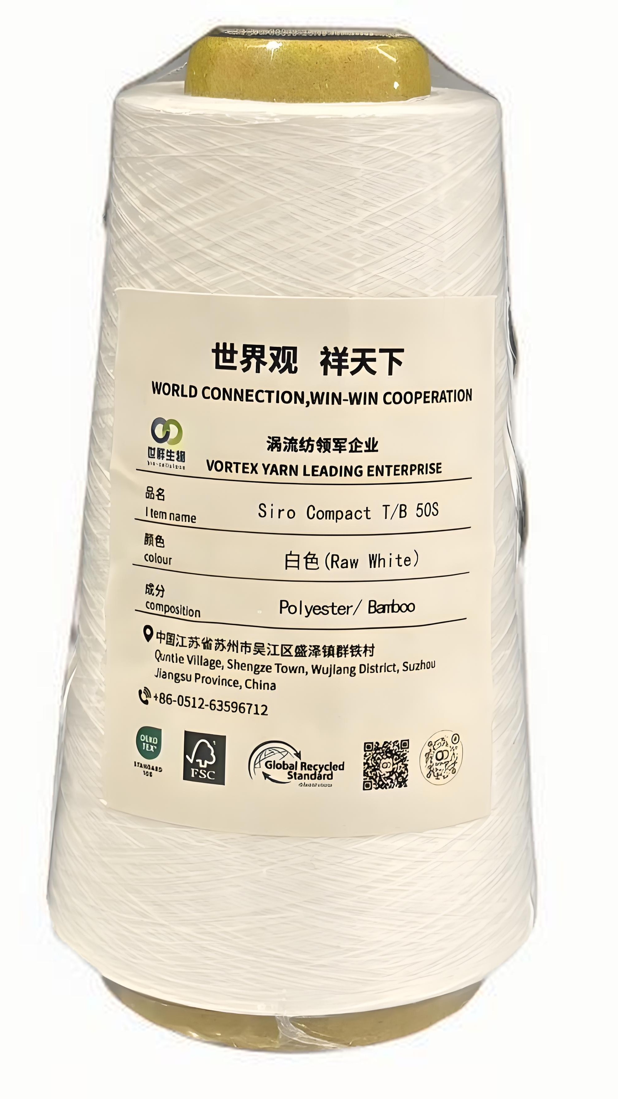 Siro Compact T/B 50S